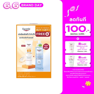 Eucerin - ยูเซอริน เซ็ท ซัน อัลตร้า 100 ยูวี+ 80 มล.  อัลตร้าเซนซิทีฟ ไฮยา คลีนซิ่งเจล 200มล.