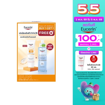 Eucerin - Eucerin Set Sun Ultra 100 UV+ 80 ml. + Ultrasensitive Hyaluron Cleansing Gel 200 ml.