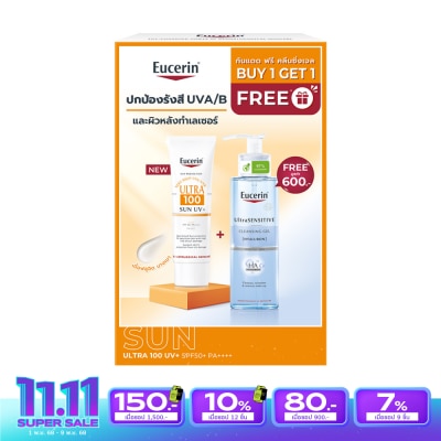 Eucerin Eucerin Set Sun Ultra 100 UV+ 80 ml. + Ultrasensitive Hyaluron Cleansing Gel 200 ml.