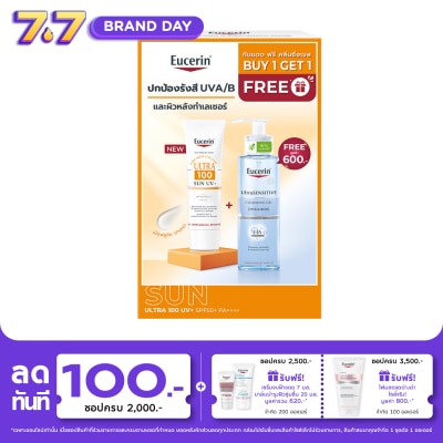 Eucerin - Eucerin Set Sun Ultra 100 UV+ 80 ml. + Ultrasensitive Hyaluron Cleansing Gel 200 ml.