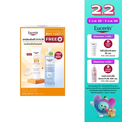 Eucerin Eucerin Set Sun Ultra 100 UV+ 80 ml. + Ultrasensitive Hyaluron Cleansing Gel 200 ml.
