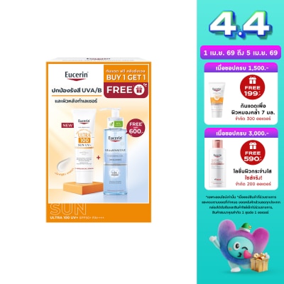 Eucerin - Eucerin Set Sun Ultra 100 UV+ 80 ml. + Ultrasensitive Hyaluron Cleansing Gel 200 ml.