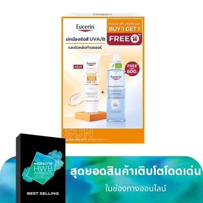 Eucerin ยูเซอริน เซ็ท ซัน อัลตร้า 100 ยูวี+ 80 มล.  อัลตร้าเซนซิทีฟ ไฮยา คลีนซิ่งเจล 200มล.