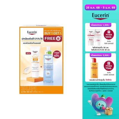 Eucerin Eucerin Set Sun Ultra 100 UV+ 80 ml. + Ultrasensitive Hyaluron Cleansing Gel 200 ml.