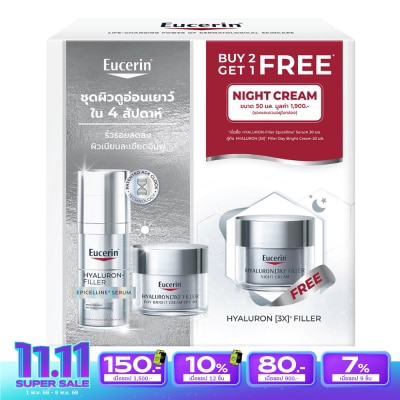 Eucerin Eucerin Epicelline Serum 30ml. + Hya Day Cream  Night Cream 50 ml.