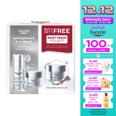 Eucerin Eucerin Epicelline Serum 30ml. + Hya Day Cream  Night Cream 50 ml.