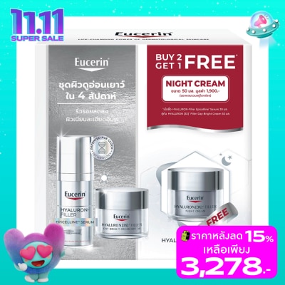 Eucerin Eucerin Epicelline Serum 30ml. + Hya Day Cream  Night Cream 50 ml.