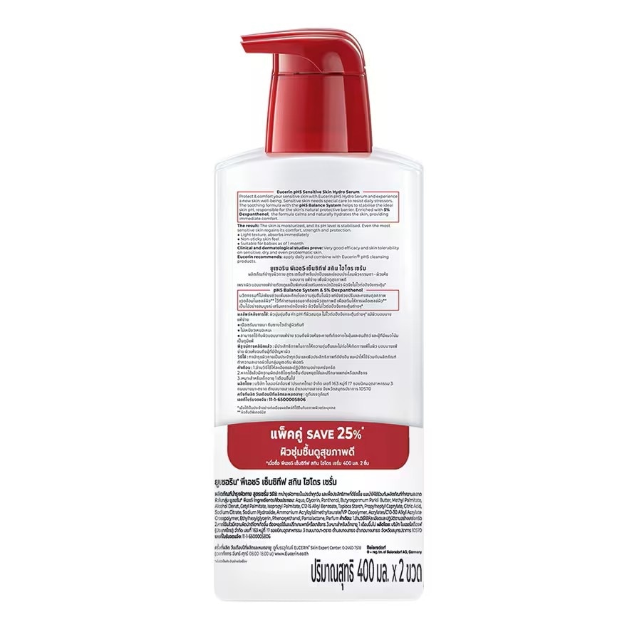 Eucerin pH5 Sensitive Skin Hydro Serum 400 ml. x2
