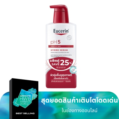 Eucerin ยูเซอริน พีเอช5 เซ็นซิทีฟ สกิน ไฮโดร เซรั่ม 400 มล. x2