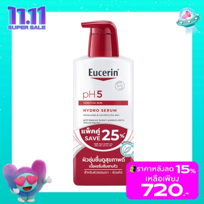 Eucerin ยูเซอริน พีเอช5 เซ็นซิทีฟ สกิน ไฮโดร เซรั่ม 400 มล. x2
