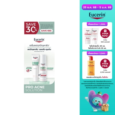 Eucerin Eucerin Anti-Acne Mark 40 ml. + SOS Serum 40 ml.