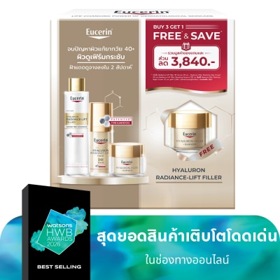 Eucerin ยูเซอริน เรเดียนซ์-ลิฟ ฟิลเลอร์ 3D ซีรั่ม 30 มล. +เอสเซนส์ 100 มล. +เดย์ไนท์ 50มล.