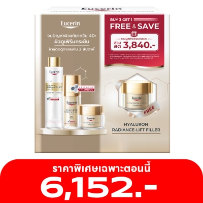 Eucerin ยูเซอริน เรเดียนซ์-ลิฟ ฟิลเลอร์ 3D ซีรั่ม 30 มล. +เอสเซนส์ 100 มล. +เดย์ไนท์ 50มล.