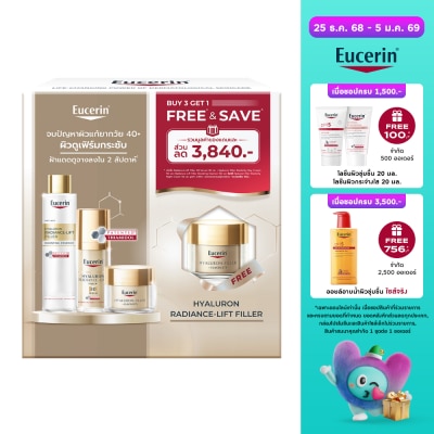 Eucerin Eucerin Hya Radiant Lift Filler 3D Serum 30ml. + Essence 100 ml. Day  Night Cream 50