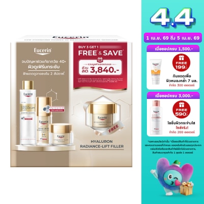 Eucerin - ยูเซอริน เรเดียนซ์-ลิฟ ฟิลเลอร์ 3D ซีรั่ม 30 มล. +เอสเซนส์ 100 มล. +เดย์ไนท์ 50มล.