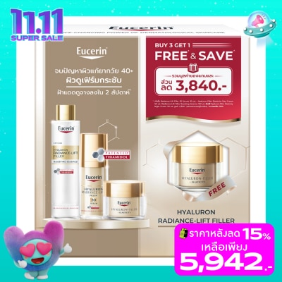 Eucerin Eucerin Hya Radiant Lift Filler 3D Serum 30ml. + Essence 100 ml. Day  Night Cream 50