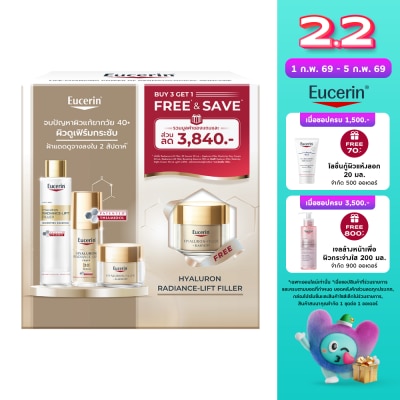 Eucerin Eucerin Hya Radiant Lift Filler 3D Serum 30ml. + Essence 100 ml. Day Night Cream 50
