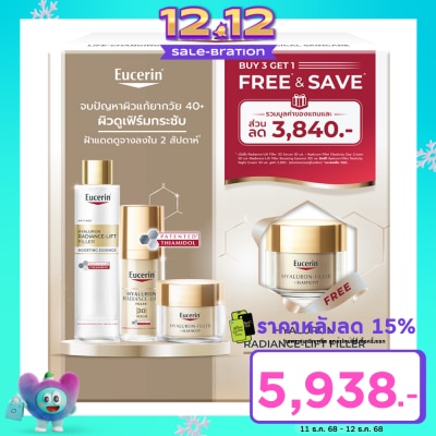 Eucerin Eucerin Hya Radiant Lift Filler 3D Serum 30ml. + Essence 100 ml. Day Night Cream 50