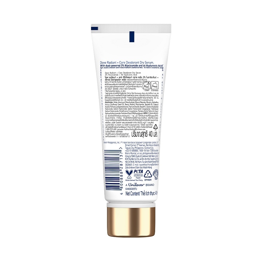 Dove Radiant + Care Deodorant Dry Serum 3 Niacinamide +X4 Hyaluronic Acid 40 Ml.