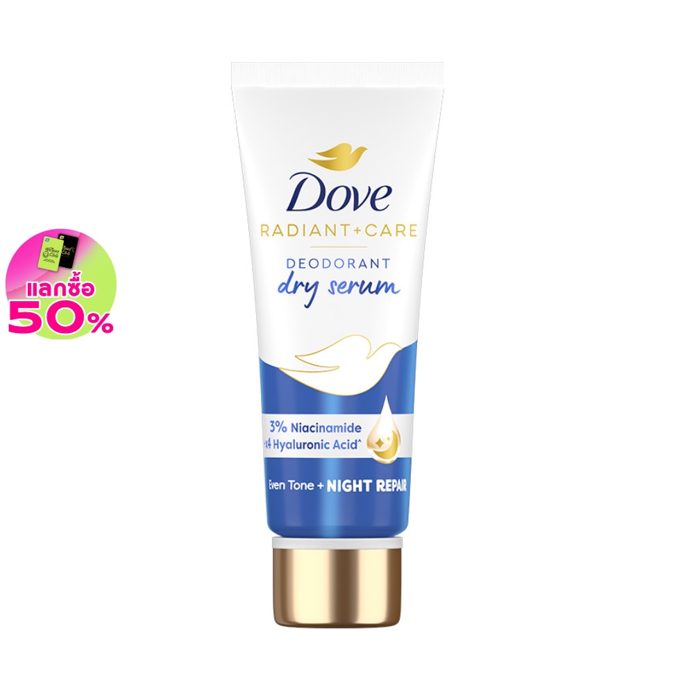 Dove Dove Radiant + Care Deodorant Dry Serum 3 Niacinamide +X4 Hyaluronic Acid 40 Ml.