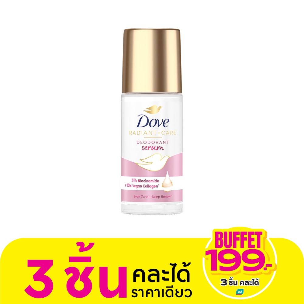 Dove โดฟ เรเดียนท์ แคร์ ดีโอโดแรนท์ เซรั่ม โรลออน 3ไนอาซินาไมด์ 10X วีแกน คอลลาเจน 45 มล.