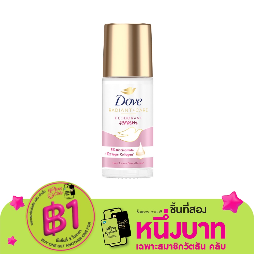 Dove โดฟ เรเดียนท์ แคร์ ดีโอโดแรนท์ เซรั่ม โรลออน 3ไนอาซินาไมด์ 10X วีแกน คอลลาเจน 45 มล.