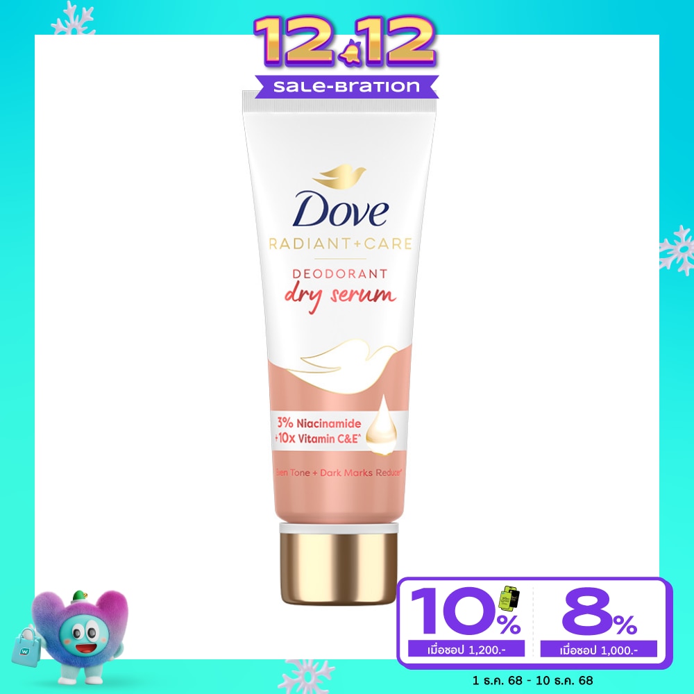 Dove Dove Radiant + Care Deodorant Dry Serum 3 Niacinamide +10X Vitamin C  E 40 Ml.