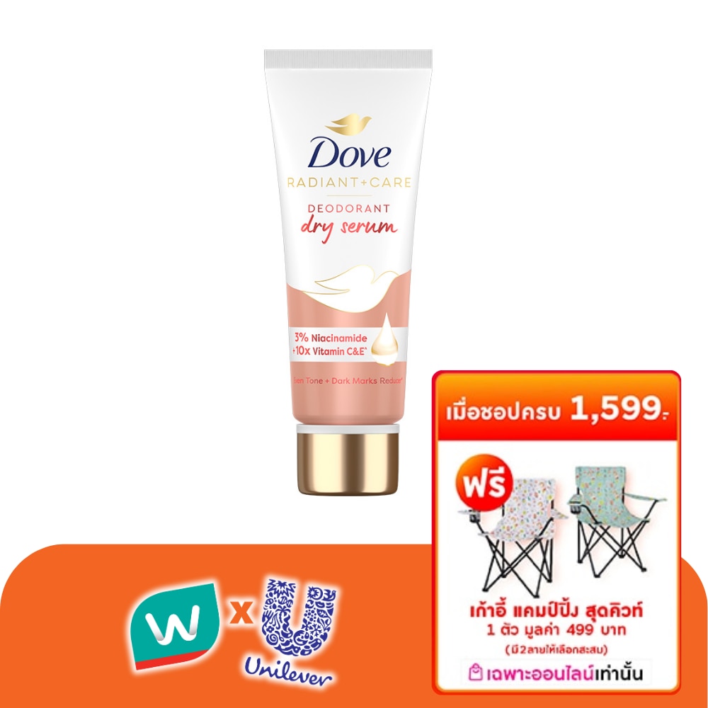 WTCTH-320134-front-ype1o11i-zoom