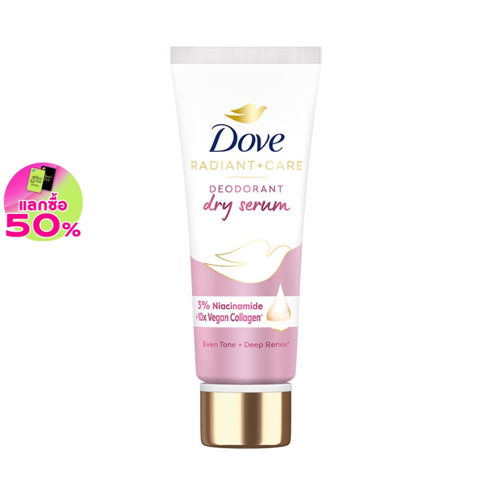 Dove Dove Radiant + Care Deodorant Dry Serum 3 Niacinamide +10X Vegan Collagen 40 Ml.