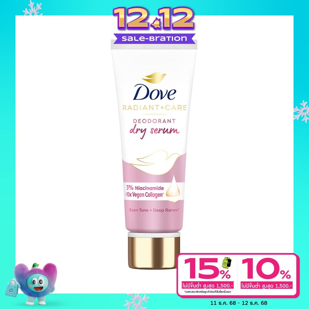 Dove Dove Radiant + Care Deodorant Dry Serum 3 Niacinamide +10X Vegan Collagen 40 Ml.