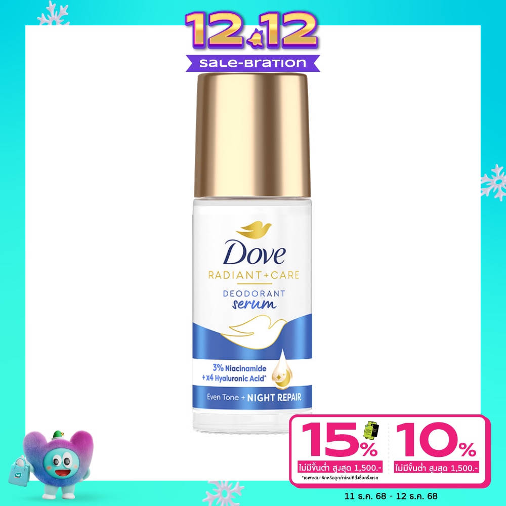 Dove โดฟ เรเดียนท์ แคร์ ดีโอโดแรนท์ เซรั่ม โรลออน 3ไนอาซินาไมด์ X4ไฮยาลูรอนิคแอซิด 45 มล.