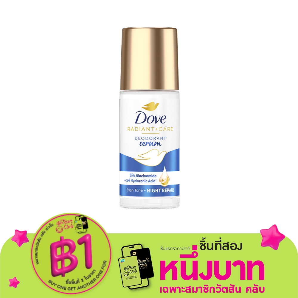 Dove โดฟ เรเดียนท์ แคร์ ดีโอโดแรนท์ เซรั่ม โรลออน 3ไนอาซินาไมด์ X4ไฮยาลูรอนิคแอซิด 45 มล.