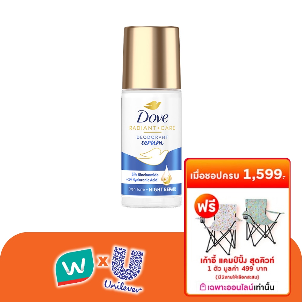 WTCTH-320136-front-iwRevmRg-zoom