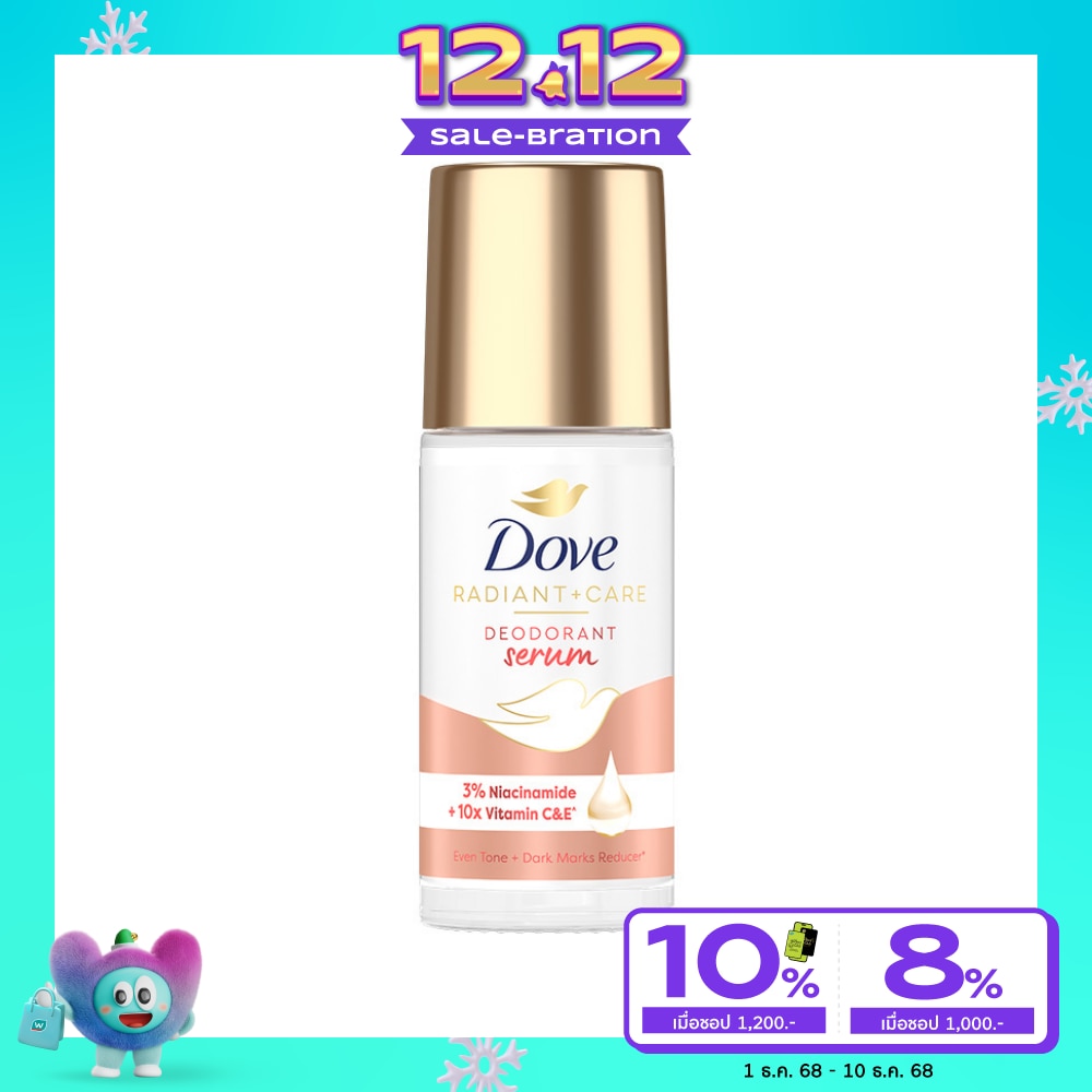 Dove โดฟ เรเดียนท์ แคร์ ดีโอโดแรนท์ เซรั่ม โรลออน 3ไนอาซินาไมด์ 10X วิตามิน ซี อี 45 มล.