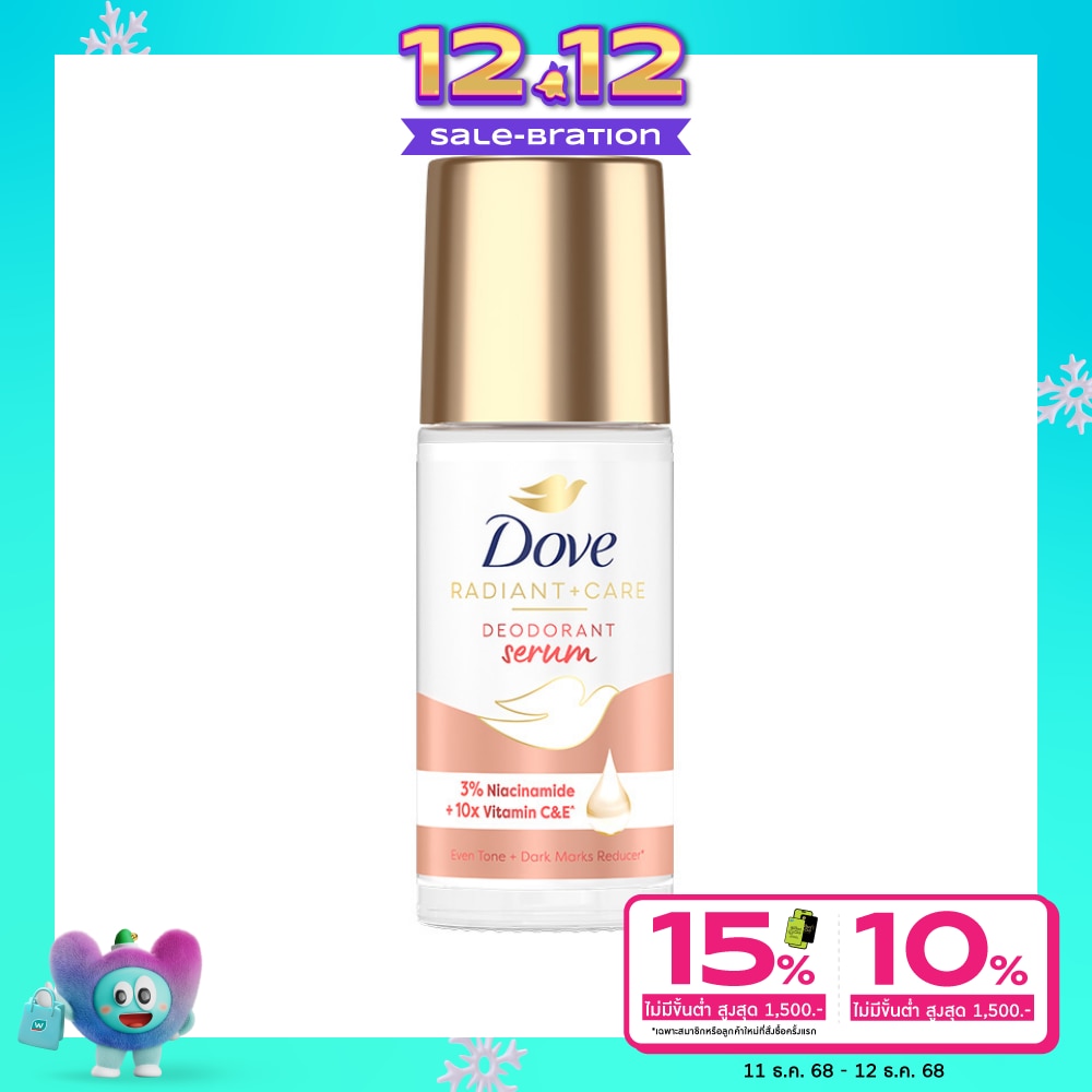 Dove โดฟ เรเดียนท์ แคร์ ดีโอโดแรนท์ เซรั่ม โรลออน 3ไนอาซินาไมด์ 10X วิตามิน ซี อี 45 มล.