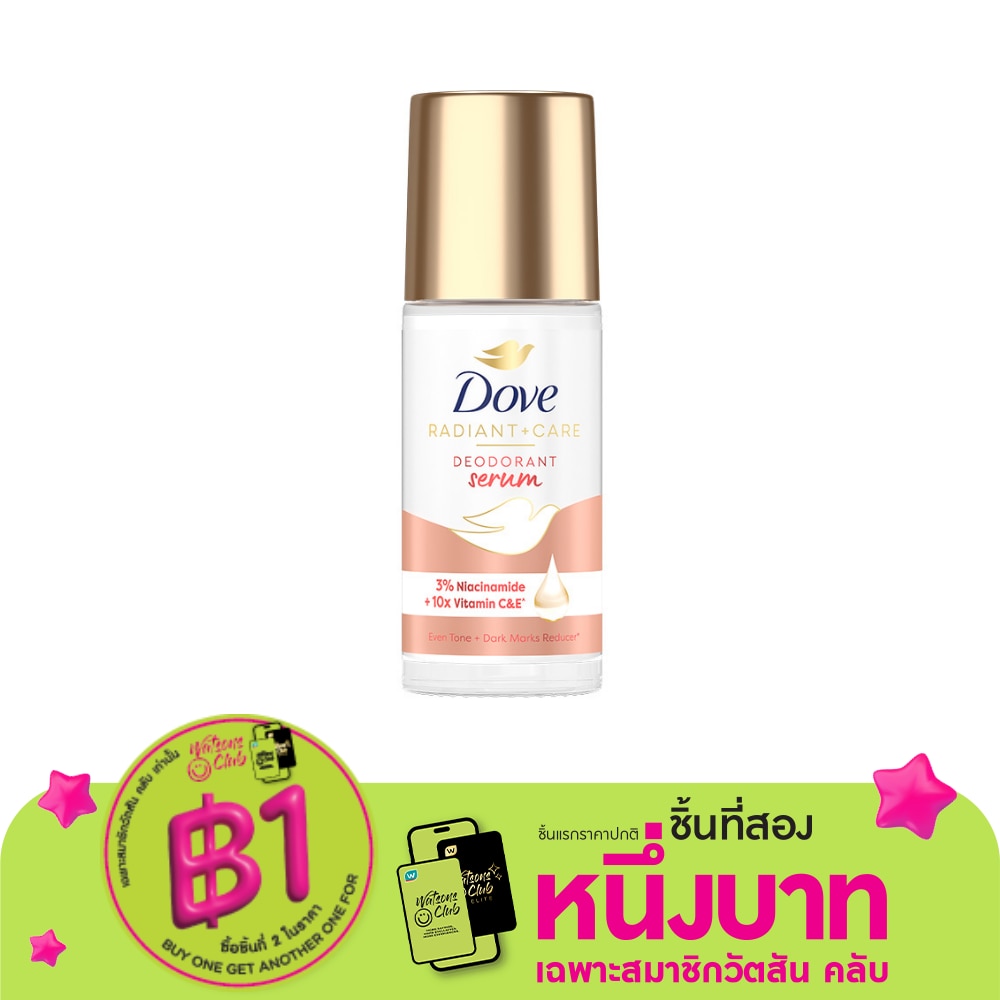 Dove Dove Radiant + Care Deodorant Serum Roll-On 3 Niacinamide +10X Vitamin C  E 45 Ml.