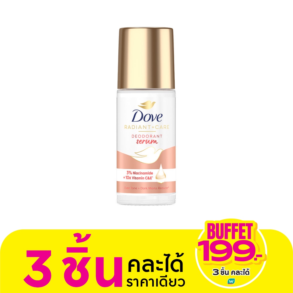Dove โดฟ เรเดียนท์ แคร์ ดีโอโดแรนท์ เซรั่ม โรลออน 3ไนอาซินาไมด์ 10X วิตามิน ซี อี 45 มล.
