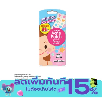 Scagel Scagel Acne Patch Heart Star 20 Pcs image