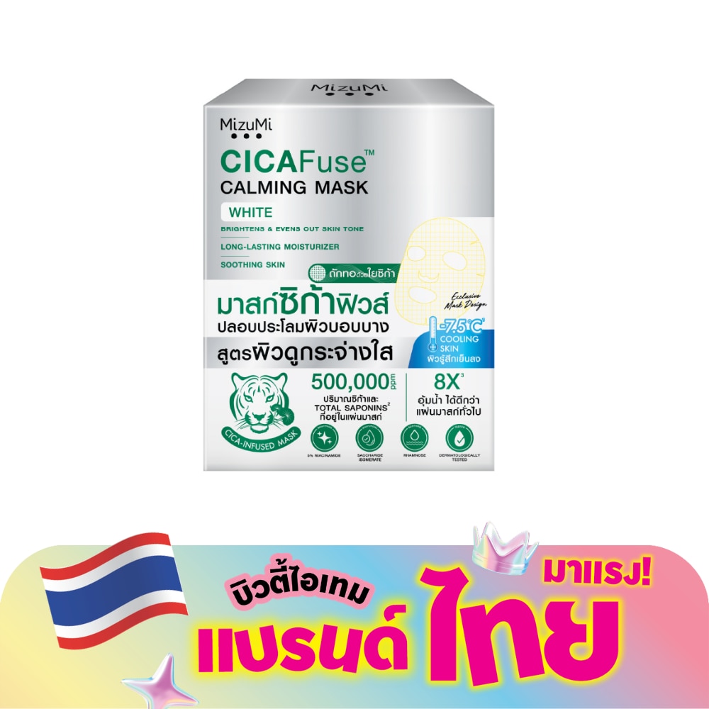 WTCTH-320270-front-I1PqdAyY-zoom