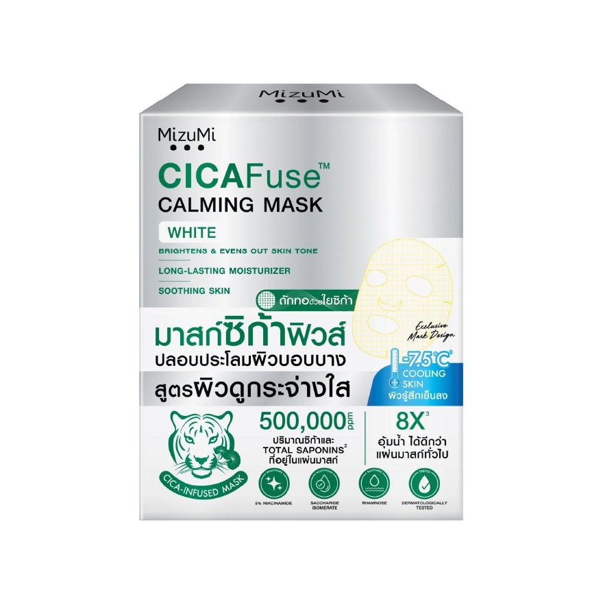 AQUA MOIST CALMING MASK 5箱セット 公式】CAROME.Skin | AQUA MOIST CALMING MASK | アクアモイスト