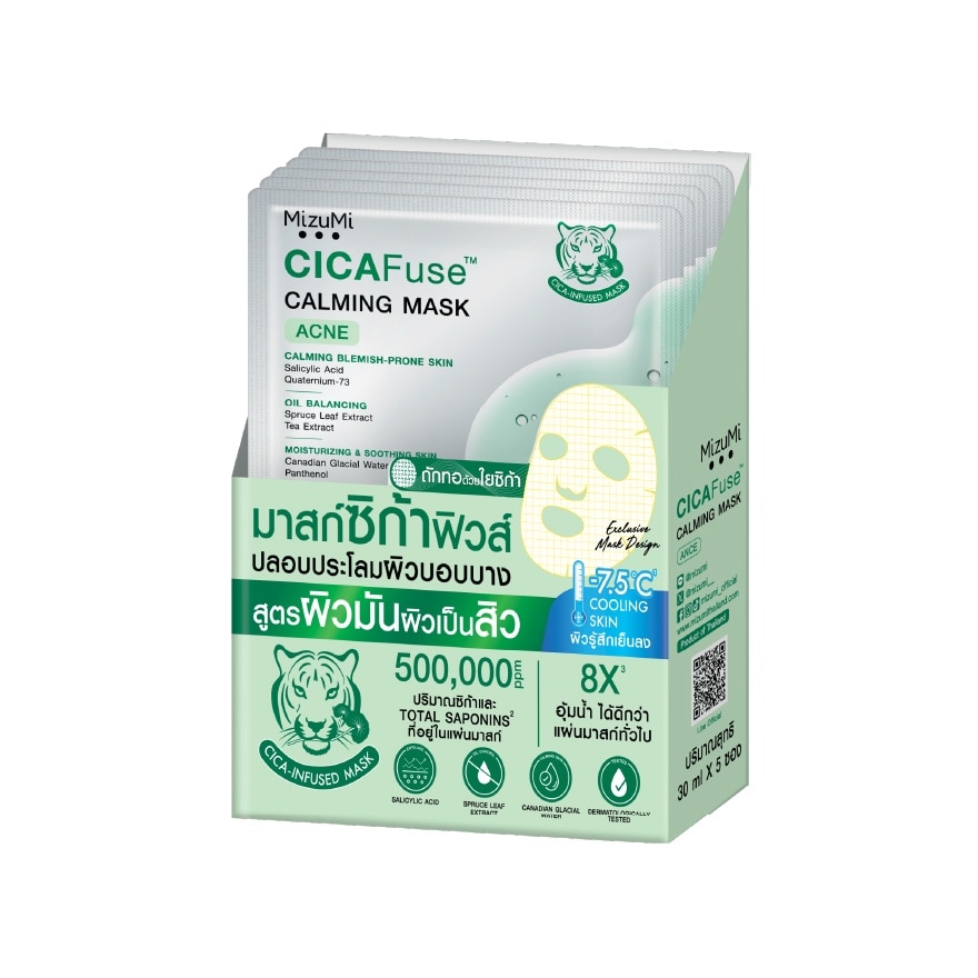AQUA MOIST CALMING MASK 5箱セット 公式】CAROME.Skin | AQUA MOIST CALMING MASK | アクアモイスト