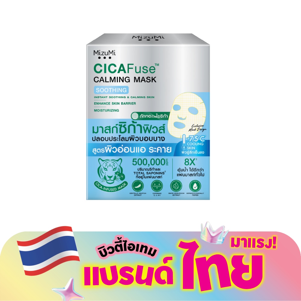 WTCTH-320272-front-zPt0y7T9-zoom