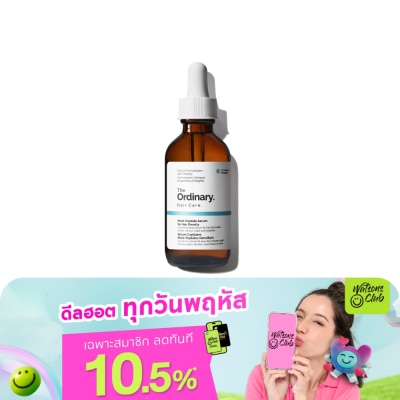 The Ordinary - ดิ ออดินารี แฮร์ แคร์ มัลติ-เปปไทด์ เซรั่ม ฟอร์ แฮร์ เด็นซิตี้ 60 มล.
