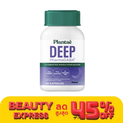 Plantae แพลนเต้ ดีพ กาบาพลัส แอล-ธีอะนีน 30 แคปซูล