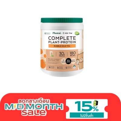 Plantae Plantae x KOI Plants Protein Bubble Milk Tea 800 g. image