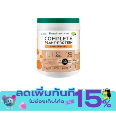Plantae Plantae x KOI Plants Protein Bubble Milk Tea 800 g. image