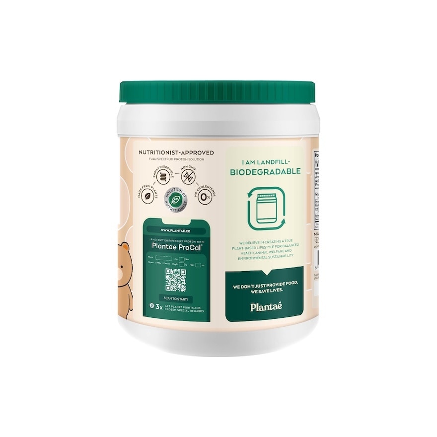 Plantae x KOI Plants Protein Bubble Milk Tea 800 g.