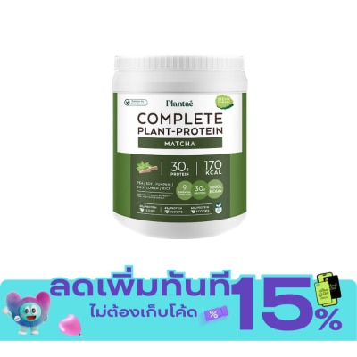 Plantae Plantae Plants Protein Matcha 800 g. image