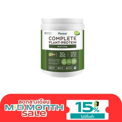 Plantae Plantae Plants Protein Matcha 800 g. image