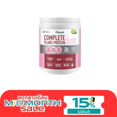 Plantae Plantae Plant Protein +Collagen Booster Strawberry 800 g. image